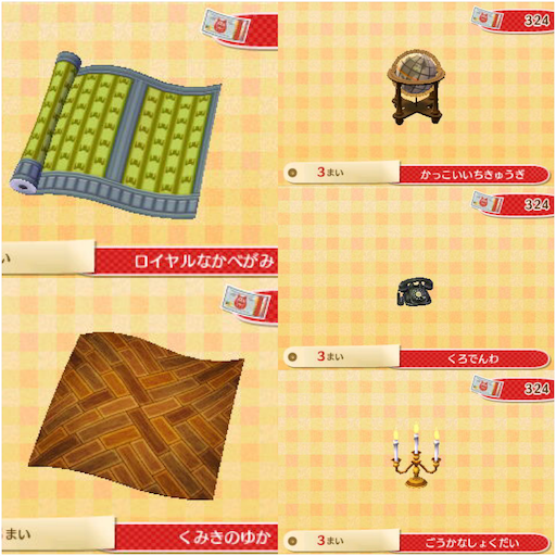 16 モーリス ネーヤ ジャコテン マロン アーシンド とびだせ どうぶつの森 まほろば チャオの多肉ブログ