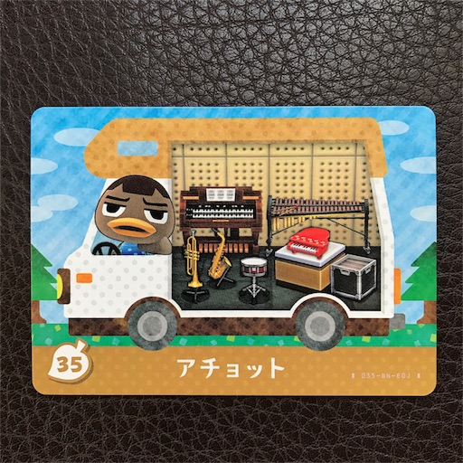 31〜35】ベーグル、イッテツ、エクレア、ホウサク、アチョット