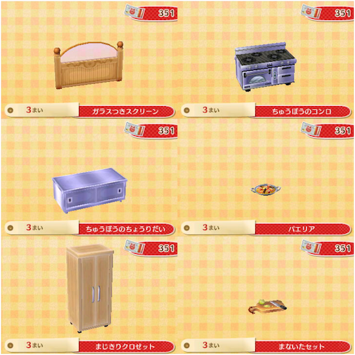 36〜40】かんゆ、ティーチャー、スクワット、ラムール、タンボ