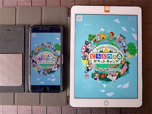 どうぶつの森 ポケットキャンプ を２つ以上の複数端末を使って遊ぶ方法 まほろば チャオの多肉ブログ