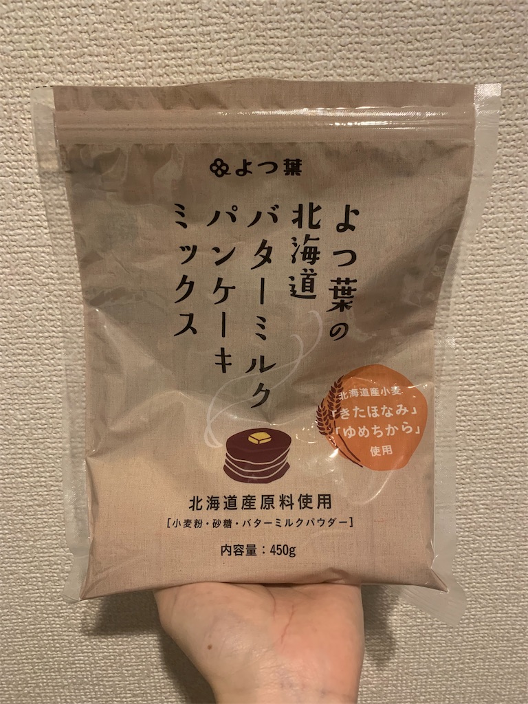 f:id:ciaobanana:20230205073231j:image