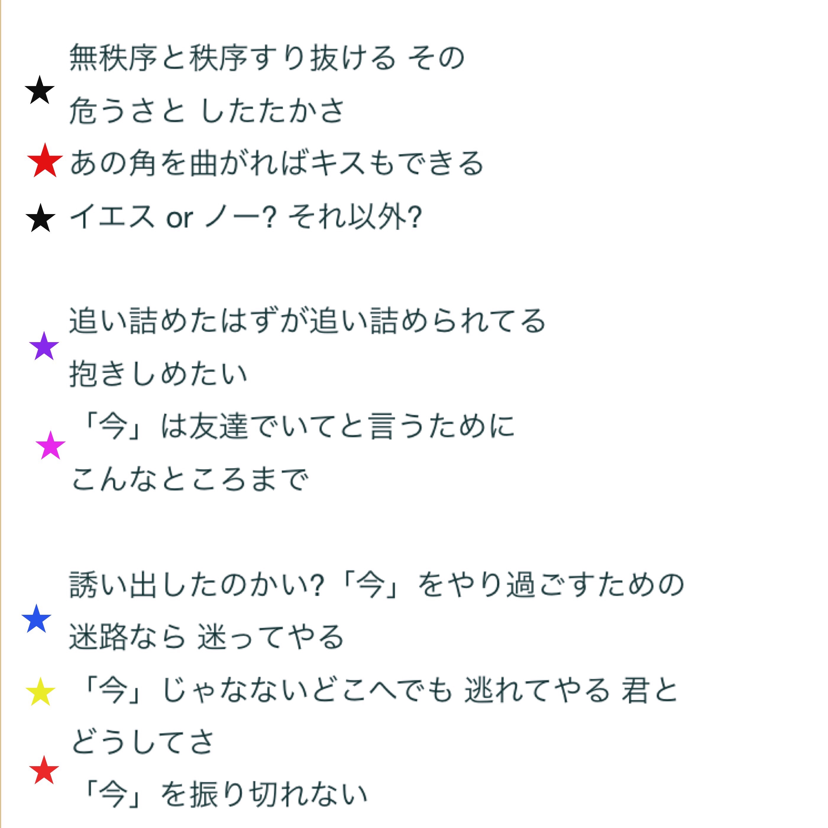 f:id:cicadax:20160825214109j:image f:id:cicadax:20160825214109j:image