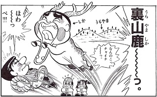 茶魔語にまつわるエトセトラ 喫茶去 Kissa Co