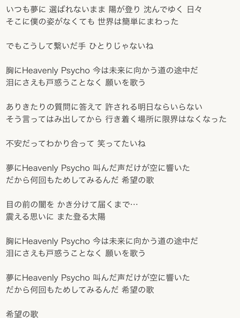 f:id:cicicix:20171106041347p:plain f:id:cicicix:20171106041347p:plain