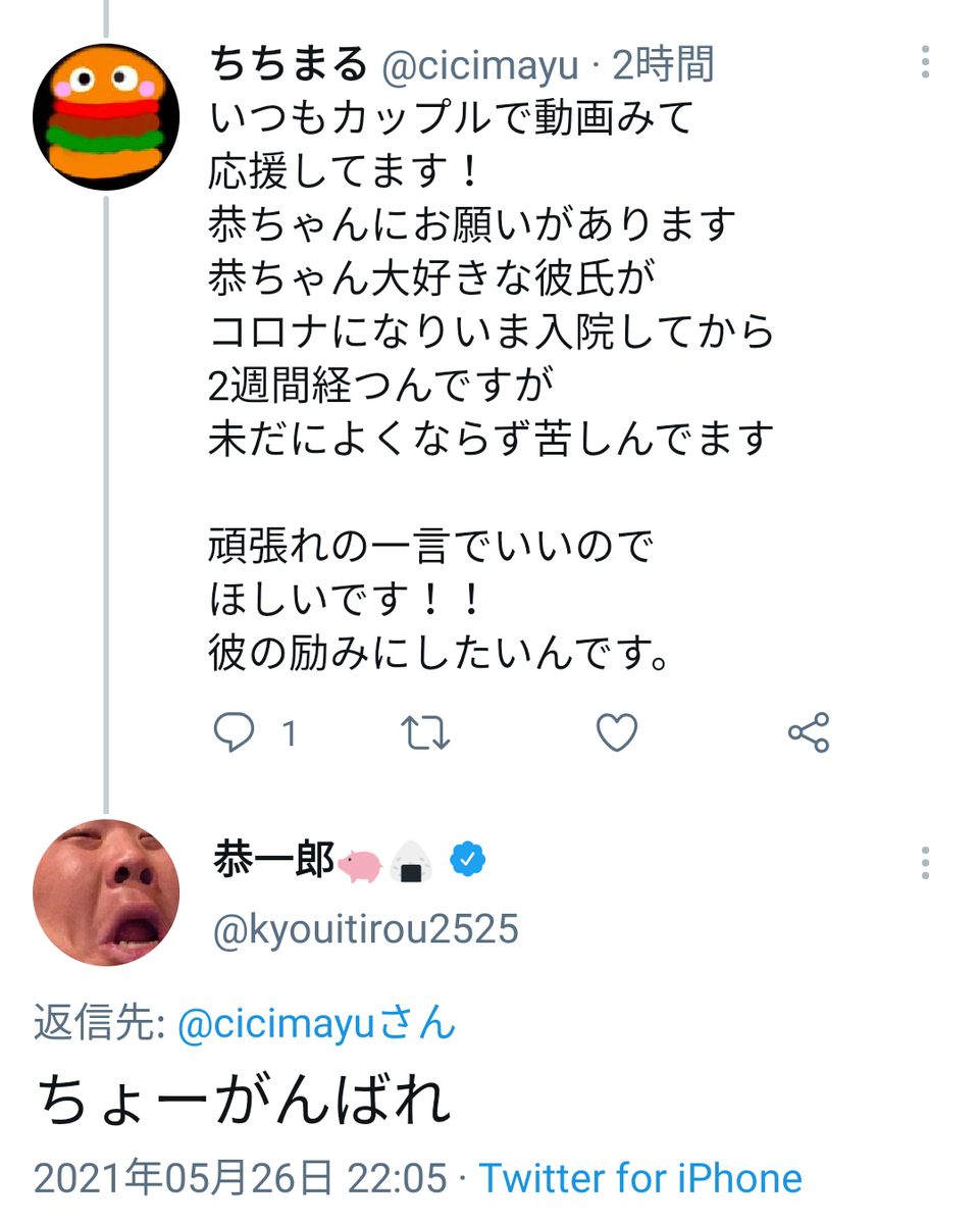 恭ちゃんとは アニメの人気 最新記事を集めました はてな 恭ちゃんとは アニメの人気 最新記事を集めました はてな