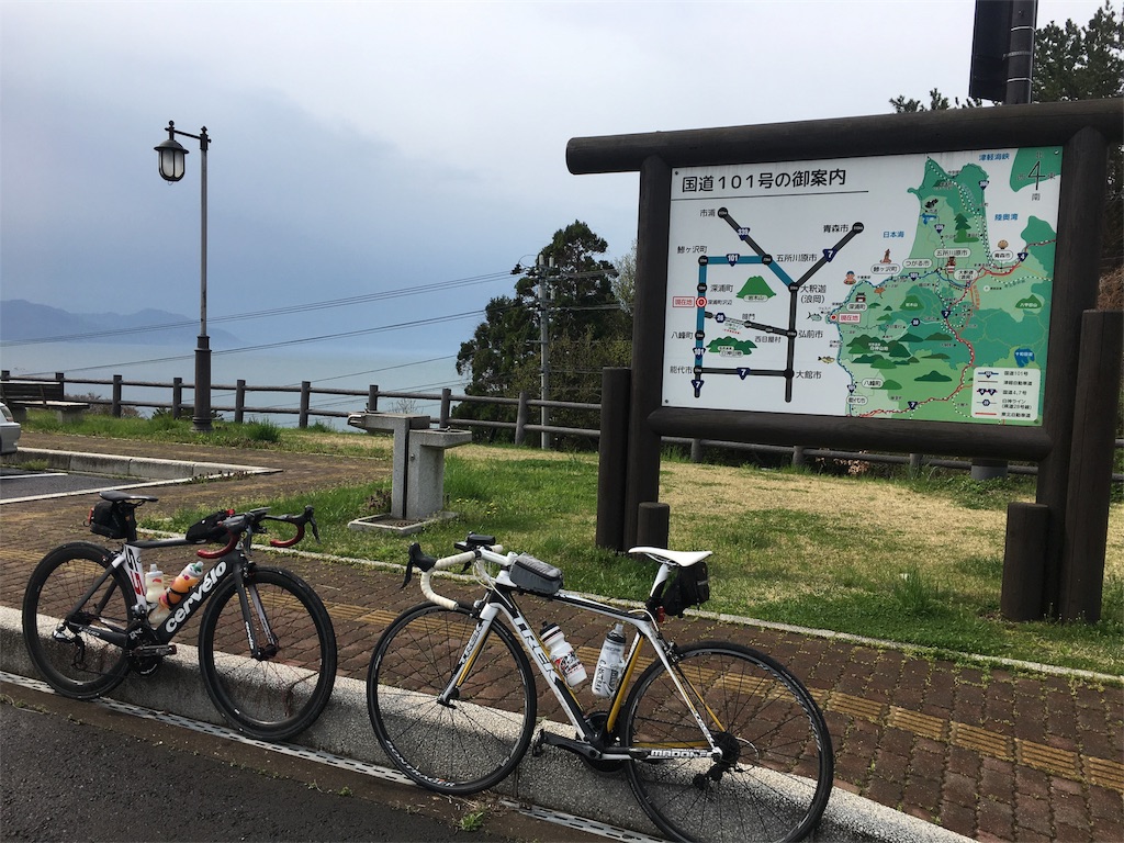 f:id:ciclista-irp:20170502181830j:image f:id:ciclista-irp:20170502181830j:image
