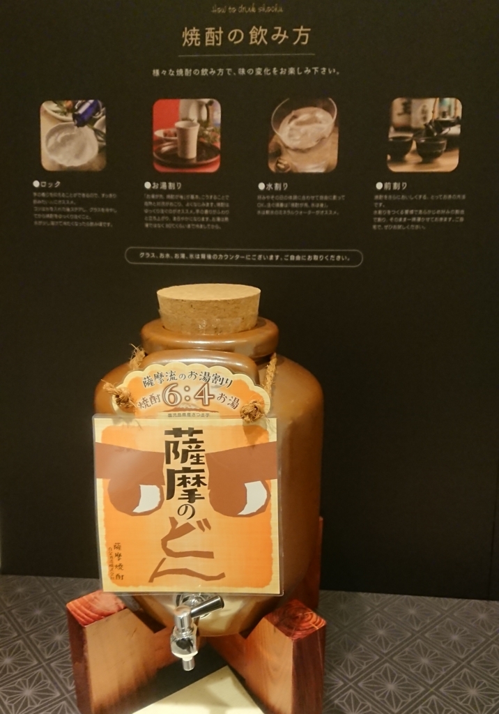 f:id:cider44:20180304153315j:plain f:id:cider44:20180304153315j:plain