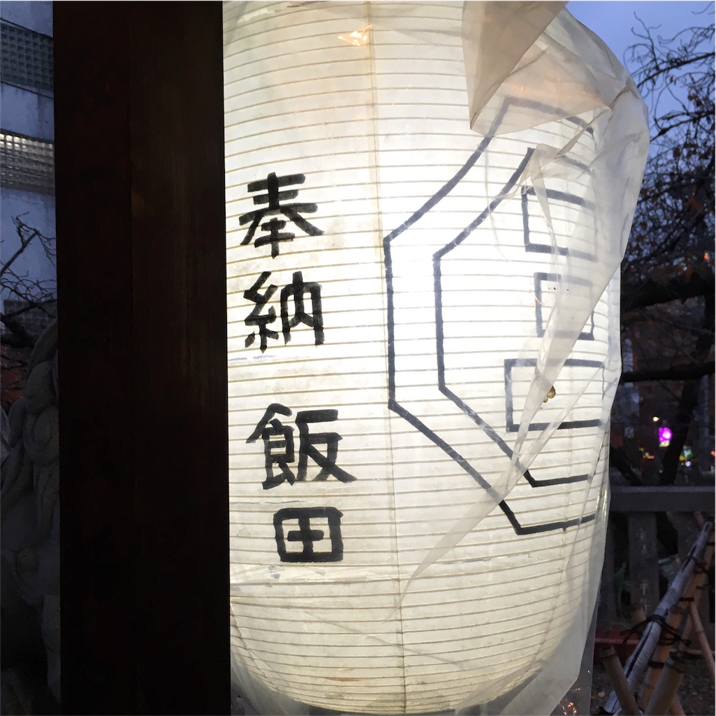 f:id:cider_cider:20161205123918j:image