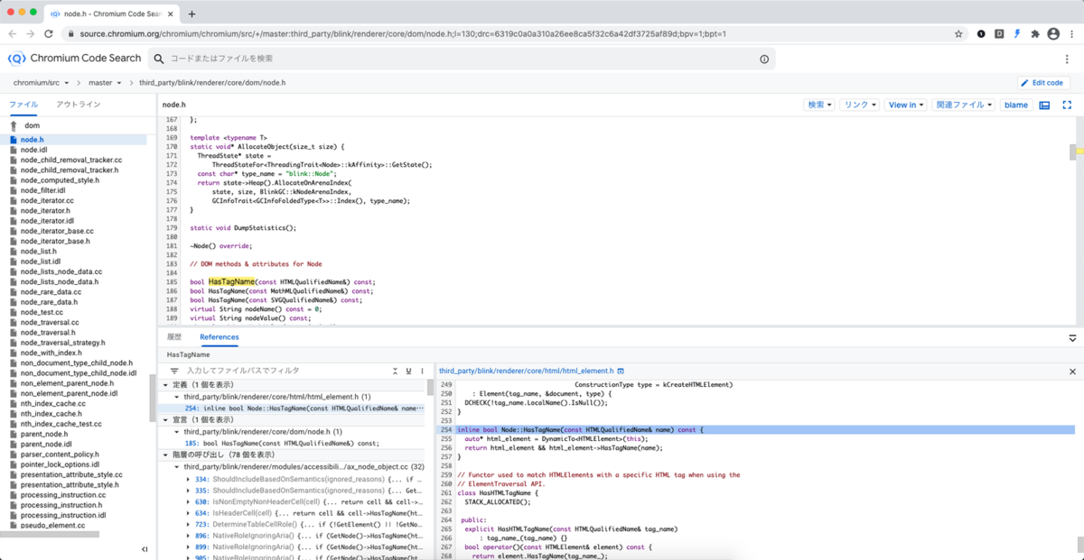 Chromiumのソースコードを読んでみる Cidermitaina