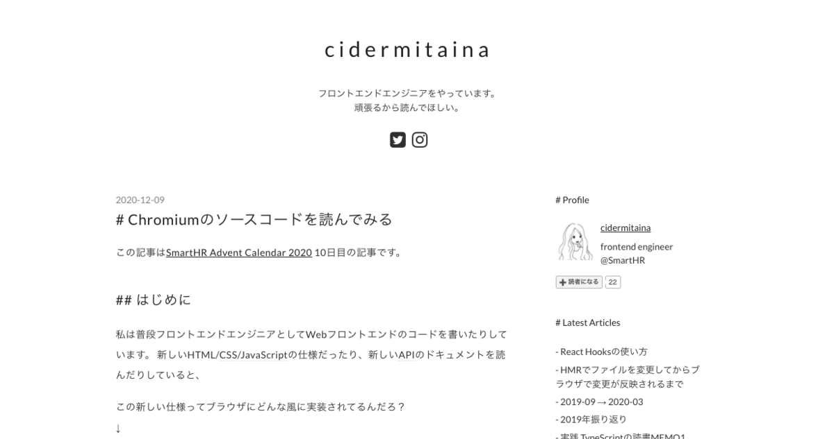 Chromiumのソースコードを読んでみる Cidermitaina