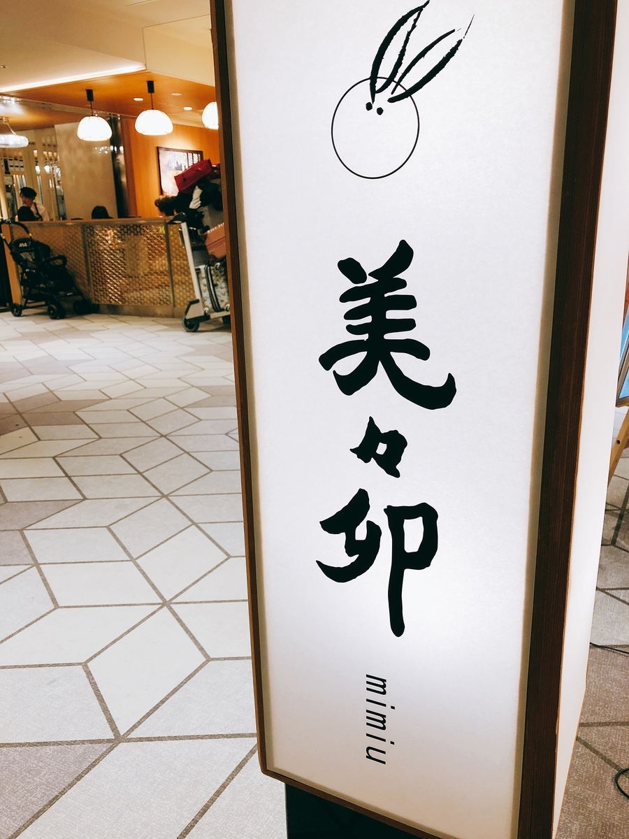 f:id:ciel114:20190327045345j:plain