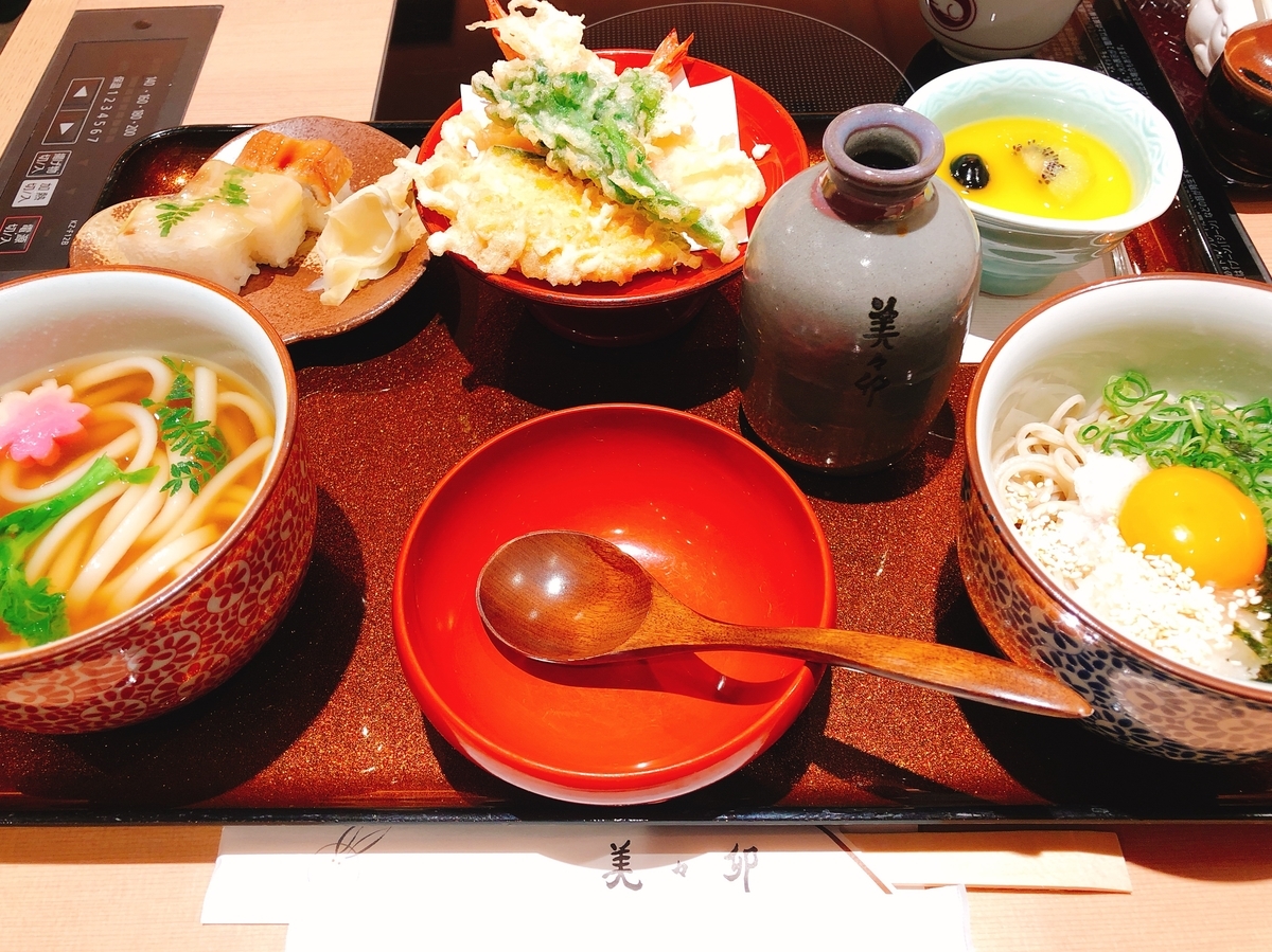 f:id:ciel114:20190327045651j:plain