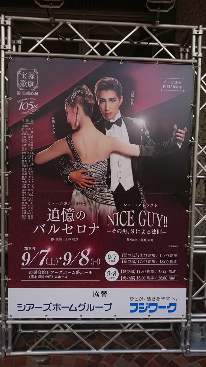 f:id:ciel114:20190923202400j:plain