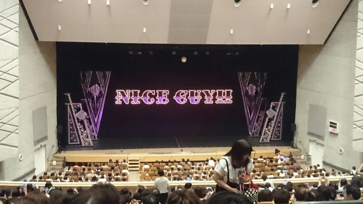 f:id:ciel114:20190923204808j:plain