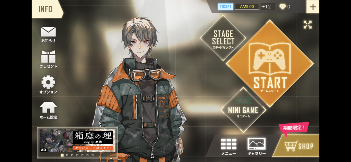 心の救済 脱出 アドベンチャー 謎解きゲームアプリ ウーユリーフの処方箋 が面白かった ネタバレなし 私の好きな場所