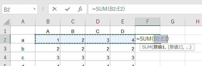 Excel エクセル SUM 合計 初心者 Office オフィス Microsoft