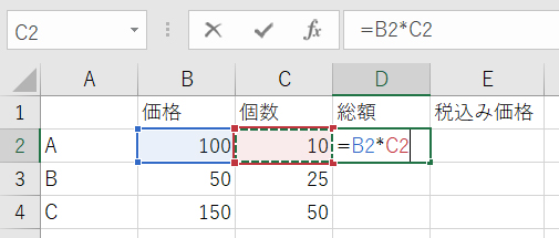 Excel エクセル 計算 初心者 Office オフィス Microsoft