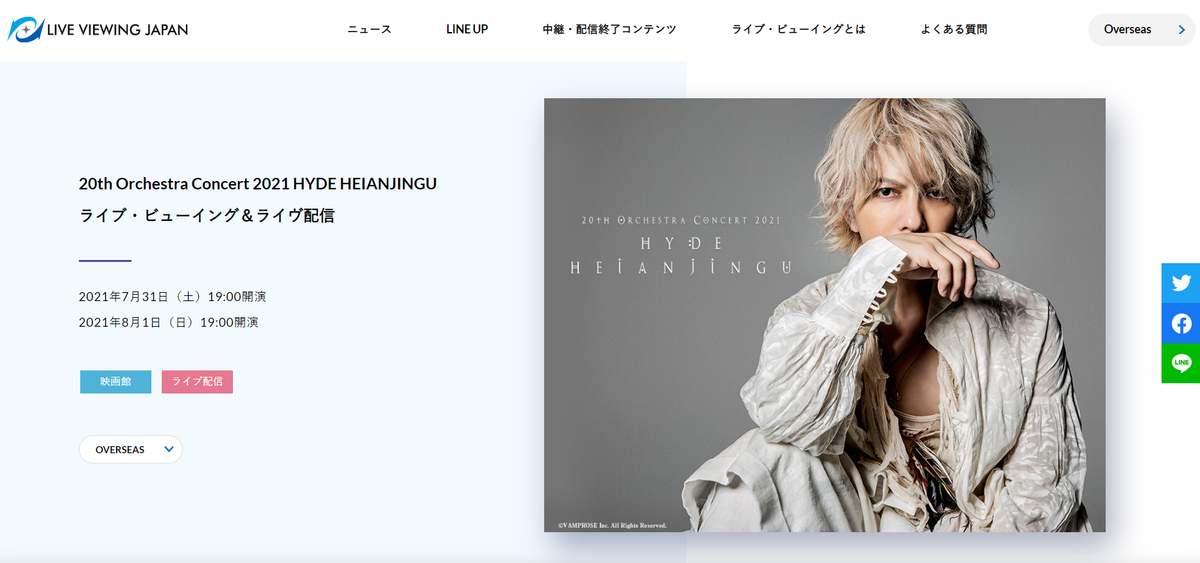 f:id:ciel18m:20210801222434j:plain