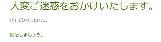 iHerb REWARDS アイハーブ アカウント登録完了 開始