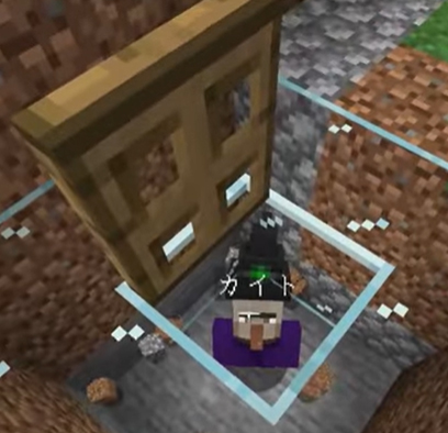 カイト　なにクラ　マイクラ　ウィッチ