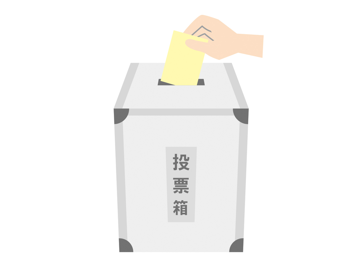 f:id:ciel18m:20211027154040j:plain