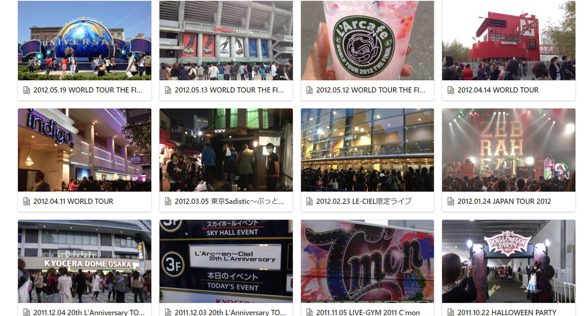 Notion　ライブ　記録　ログ　音楽　live log ノーション　メモ　共有