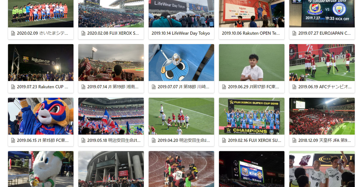 スポーツ観戦　野球　サッカー　テニス　ログ　メモ　アプリ　Notion　ノーション