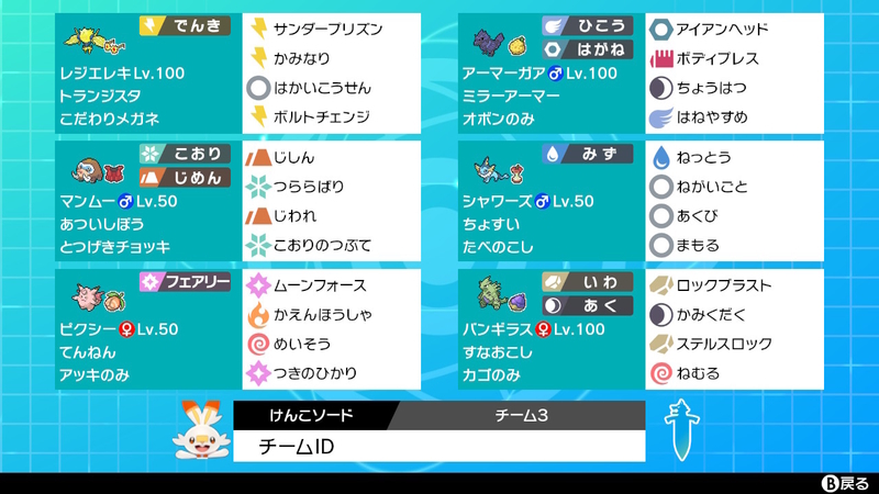 f:id:ciel__ark:20201116135649j:plain f:id:ciel__ark:20201116135649j:plain
