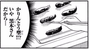 f:id:ciel_machine:20170321152437j:plain