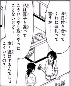 f:id:ciel_machine:20170321155221j:plain