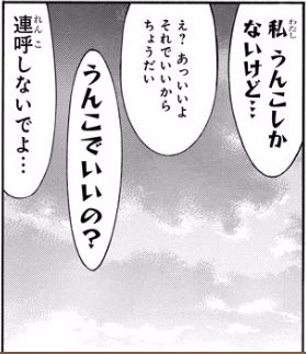 f:id:ciel_machine:20170321170004j:plain