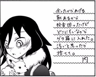 f:id:ciel_machine:20170321171936j:plain