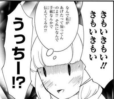 f:id:ciel_machine:20170321172425j:plain