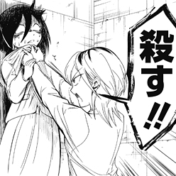 ワタモテレビュー喪118 モテないしオラつく 場末の