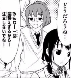 ワタモテレビュー喪1 モテないし打ち上げる 場末の ワタモテレビュー喪1 モテないし打ち上げる 場末の