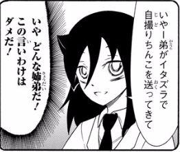 ワタモテレビュー喪1 モテないし打ち上げる 場末の ワタモテレビュー喪1 モテないし打ち上げる 場末の