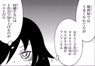 f:id:ciel_machine:20170908014610p:plain f:id:ciel_machine:20170908014610p:plain