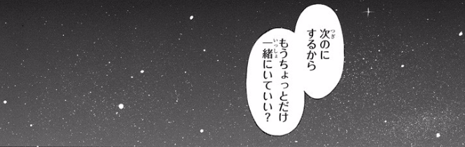 f:id:ciel_machine:20170908014701p:plain f:id:ciel_machine:20170908014701p:plain