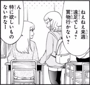 f:id:ciel_machine:20171103233741j:plain