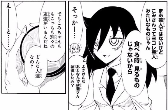 f:id:ciel_machine:20171104015532j:plain