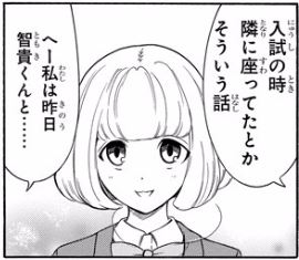 f:id:ciel_machine:20171104020001j:plain