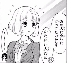 f:id:ciel_machine:20171104021807j:plain