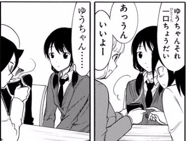 f:id:ciel_machine:20171104024242j:plain