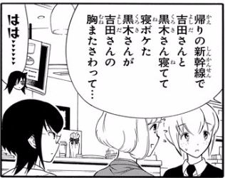 f:id:ciel_machine:20171104025757j:plain