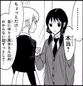 f:id:ciel_machine:20171104031628j:plain