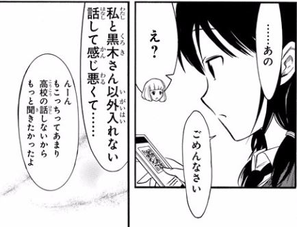 f:id:ciel_machine:20171104041511j:plain