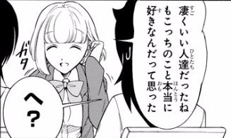 f:id:ciel_machine:20171104045845j:plain