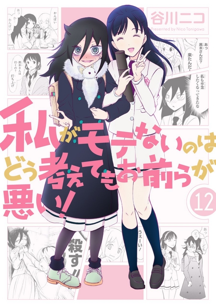 f:id:ciel_machine:20180224234013j:plain f:id:ciel_machine:20180224234013j:plain