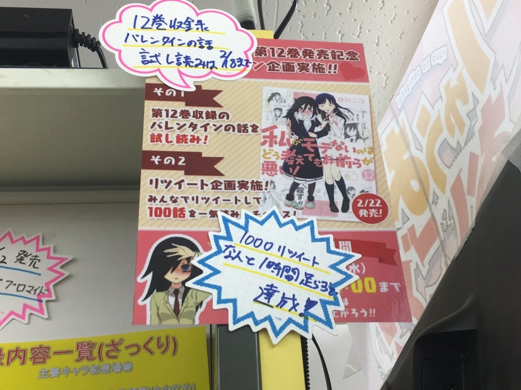 f:id:ciel_machine:20180224234157j:plain f:id:ciel_machine:20180224234157j:plain