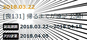 f:id:ciel_machine:20180323013719p:plain